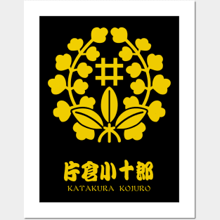 Katakura Kojuro Crest with Name Posters and Art